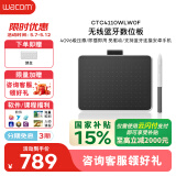 Wacom和冠数位板 手绘板 手写板连电脑写字板 绘画平板 支持蓝牙连接手机 绘图板画板 CTC4110WLW0F