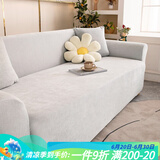 艺被（yibei） 沙发罩防猫抓沙发套全包四季通用弹力沙发盖布直排一体防尘罩 云陌-浅灰色 L 连扶手内侧高度190-230沙发