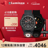 雷美诺时（Luminox）贝爷联名陆系列瑞士手表 夜光潜水男表 XB.3781.KM