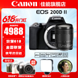 佳能（Canon） EOS 200D二代 200d2代单反相机入门单反vlog迷你单反数码照相机 200DII黑色拆单机+佳能18-135镜头套装 套餐三【128G内存卡~备用电池~摄影三脚架】