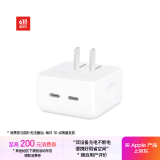 Apple/苹果 35W双USB-C接口充电器-横向苹果充电头双口充电器原装充电器快充头适用iPhone/iPad/AirPods