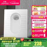 九牧（JOMOO）蹲便器 双档节水水箱抗污蹲便器 防臭劲冲自洁蹲便器套装 前排带弯抗污蹲便器14095