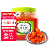 富爸爸萝卜块 1050g/瓶  韩式泡菜手工制作传统酸脆萝卜下饭菜 