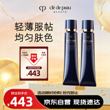 肌肤之钥CPB长管隔离37ml*2持妆妆前乳光凝润采妆前霜护肤品送女友礼物