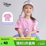 迪士尼（DISNEY）童装儿童女童短袖T恤棉质透气圆领中大童上衣24夏DB321BE26粉130