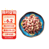 六和 单冻鸡心 2斤 白羽鸡冷冻鸡心烧烤食材