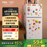 TCL 116升二级能效双开门两门二门养鲜冰箱小户型小型家用节能电冰箱租房国家补贴118升级款R116L5-B