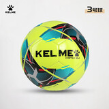 卡尔美（KELME）机缝足球4号5号成人儿童中考标准比赛训练青训学生 荧光黄3号 