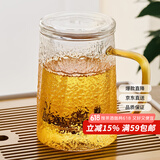 雅集茶具锤纹斜纹耐热玻璃茶杯茶水分离过滤泡茶杯透明水杯550ml