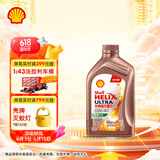壳牌（Shell）机油全合成机油0w-40(0w40) API SN级 1L 先锋超凡喜力欧系专属