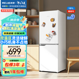 美菱（MeiLing）臻鲜净181升白色两门二门双开门小户型家用小冰箱两用1-2人租房宿舍节能低噪可冷藏冷冻BCD-181LCX