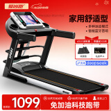爱尚跑（ISPO）跑步机家庭用智能折叠走步机健身房运动器材S1 蓝牙加强版多功能-加隔音减震垫