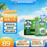 德运（Devondale）脱脂纯牛奶200ml*24盒/箱装澳洲原装进口高钙0脂肪 澳洲进口