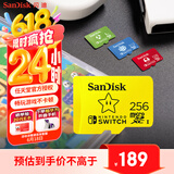 闪迪（SanDisk）256GB TF（MicroSD）内存卡 U3 4K 游戏存储卡 读速100MB/s Switch任天堂授权 超级马里奥主题款