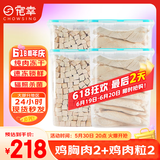 宠幸【大桶装】宠幸猫零食猫冻干桶猫咪狗狗零食幼猫成猫粮伴侣鸡胸肉 【4桶】鸡肉粒*2+鸡胸肉*2