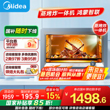 美的（Midea）【国家补贴】S5-fry 30L家用多功能电烤箱/蒸烤箱一体机/蒸烤炸一体 /瀑流锁鲜蒸/智能操控PS3002W