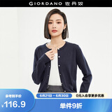佐丹奴针织衫女精梳纯棉抗起球空调衫气质圆领针织开衫女18354003