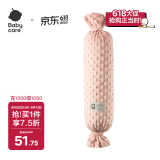 babycare婴儿安抚枕多功能哄睡抱枕侧睡靠背档枕酥梅果12*40CM-0-6个月