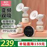 孕贝吸奶器 电动无痛变频自动拔奶器母乳集奶产后挤奶器 双边大吸力