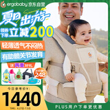 ergobaby美国二狗背带婴儿背带腰凳Alta全阶段系列透气款6种背法可拆卸