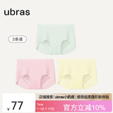ubras无尺码包臀无痕隐形高弹女士内裤女7A抗菌棉裆平角裤-3条装均码