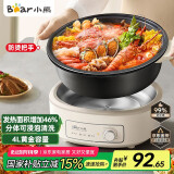 小熊（Bear）电火锅 火锅专用锅电锅家用3-4个人 不粘分体式可拆洗多功能涮肉电煮锅火锅锅 F40P3 4L防烫把手