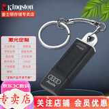 金士顿（Kingston） u盘  Gen1 DT106 16G 128G 车载投标优盘 高速商务创意U盘 USB闪存盘 DT106 16G