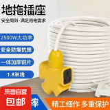【京东物流】安全耐用插座10孔3芯加粗线工地多功能多孔家用电动车充电防爆防摔地拖开关插座延长 防摔大字型【实惠款】3芯1.8米线（2500w）