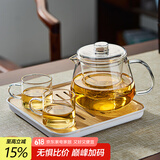 鑫尚铭 泡茶壶玻璃茶壶茶水分离耐高温沏茶壶红茶道杯功夫茶壶泡茶套装 2杯+茶盘+茗饮壶 550ml