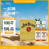 金宾（Jim Beam）白占边小酒伴礼盒调和型威士忌波本美国肯塔基州洋酒50ml*2