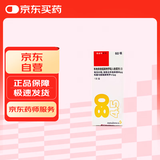 【原研进口】[信必可都保] 布地奈德福莫特罗吸入粉雾剂(I)80μg/4.5μg/吸*60吸/盒