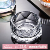 宫薰 烟灰缸创意透明水晶家用办公室茶几装饰摆件 几何烟灰12cm