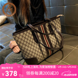 迈克史密斯包包女包新款时尚百搭潮牌大容量手提托特包女士简约质感单肩包 咖色S3
