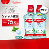 高露洁（Colgate）清新盐爽漱口水500mlx2  清新口气 含漱液无酒精 0酒精 去口臭