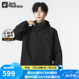 Jack Wolfskin狼爪冲锋衣男上衣秋冬户外保暖运动外套防风防水透汽宽松夹克 6000/黑色/建议拍大一码 3XL 185/112A
