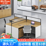 时仁（ShiRen）办公家具办公桌椅组合员工桌电脑桌现代简约屏风隔断办公室卡座 T字形两人位【含柜】