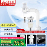 潜水艇（Submarine）洗脸盆下水管下水器套装铜质去水器带防臭塞防返味SQ-11C带溢水口