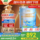 三棵树漆（SKSHU）乳胶漆京粹抗污抗甲醛净味全效耐擦洗室内墙面涂料墙面漆油漆滚筒 抗甲醛新升级 18L*1件