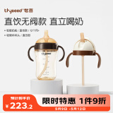 世喜直饮吸管奶瓶一岁以上宝宝3岁-6岁牛奶杯