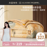 水星家纺毛毯被子冬季拉舍尔双层中厚可水洗空调午休可铺可盖毯子200*230