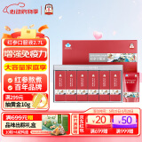 正官庄人参 红参提取液礼盒2.7L(90ml*30袋) 提高免疫力端午节礼物