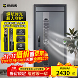 纵航者通风防盗门入户门加高进户门安全门透气门窗门中门可选智能锁-风调雨顺 2050*860/960 机械锁