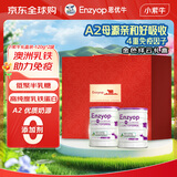 恩优牛（ENZYOP）A2乳铁蛋白调制乳粉120g*2 小紫牛礼盒装  成人适用