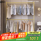 楠叶 晾衣架落地 简易双层多功能衣架 卧室挂衣架 阳台衣架SXC-15