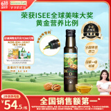 爷爷的农场核桃油食用油100ml 法国进口热炒油凉拌辅食油 赠婴幼儿宝宝食谱