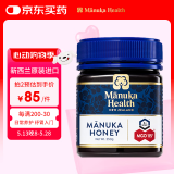 蜜纽康（Manuka Health）麦卢卡蜂蜜(MGO115+)(UMF6+)250g花蜜礼物礼品伴手礼