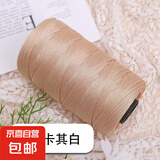 丝光棉麻线轻体冰丝扁带毛线手工编钩织diy钩包包帽子坐垫空心线 26卡其白