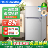 Heiai智选冰箱【补贴20%】小冰箱双开门小型家用冰箱静音冷冻冷藏 BCD-158B218【158L租房首选】