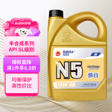 高德润达机油半合成汽机油汽车保养发动机油劲音N5系列 SL级10w-40 4L 