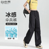 自由系工装裤女春夏季薄款抽绳束脚登山阔腿裤宽松休闲运动降落伞兵裤子
